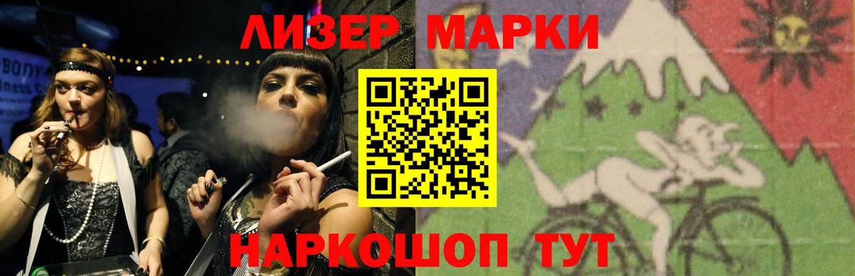 LSD-25 экстази ecstasy Ханты-Мансийск