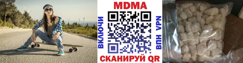 купить   Ханты-Мансийск  MDMA кристаллы 