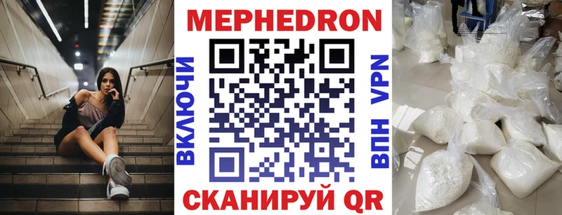 Мефедрон мяу мяу  Ханты-Мансийск 