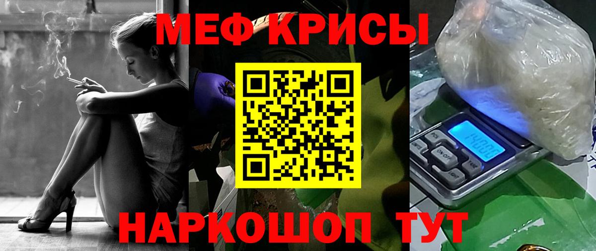 Меф  Ханты-Мансийск
