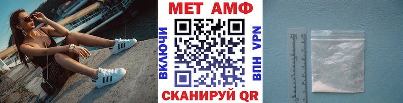 МЕТАМФЕТАМИН винт  Ханты-Мансийск 