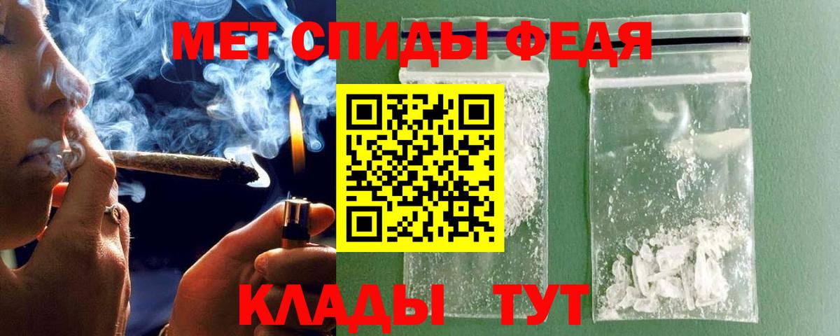 Первитин витя Ханты-Мансийск