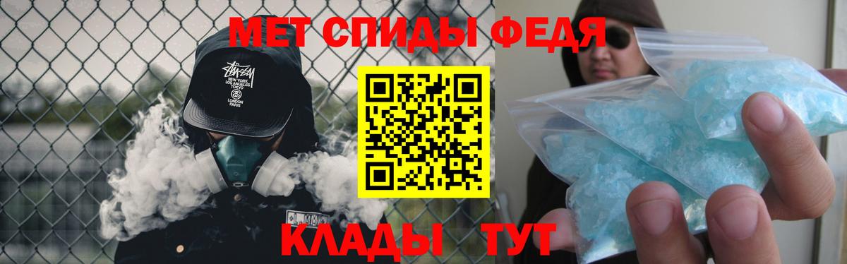 Ханты-Мансийск  Первитин витя  Вход с VPN 