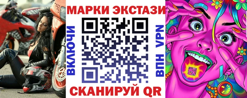 Наркотические марки 1500мкг  купить наркотик  Ханты-Мансийск 