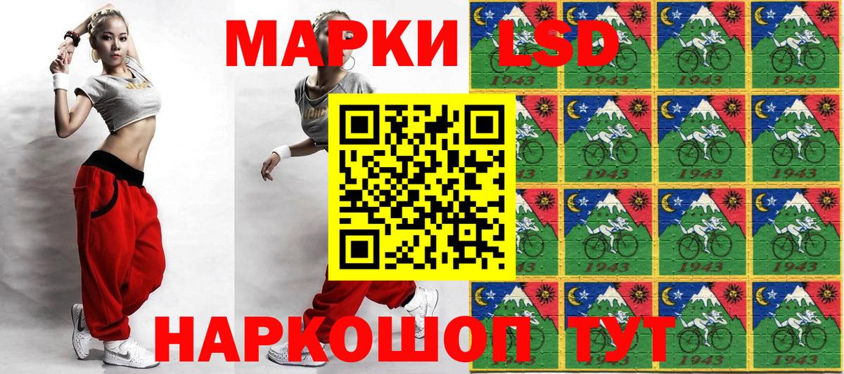 Марки N-bome 1,5мг Ханты-Мансийск