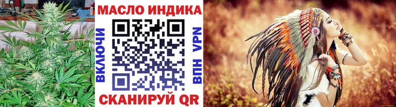 ТГК жижа Ханты-Мансийск