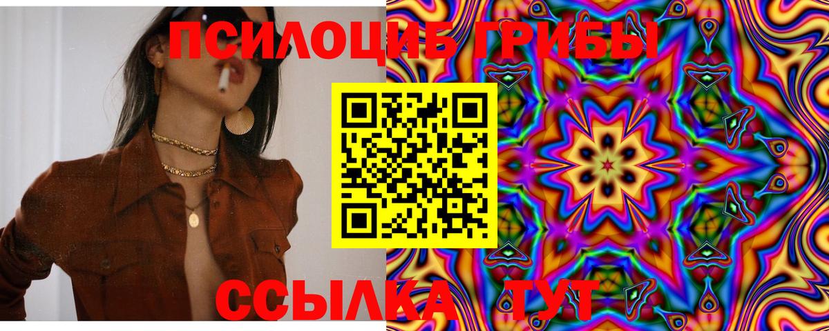 Псилоцибиновые грибы MAGIC MUSHROOMS  Вход с VPN  Ханты-Мансийск  Галлюциногенные грибы MAGIC MUSHROOMS 